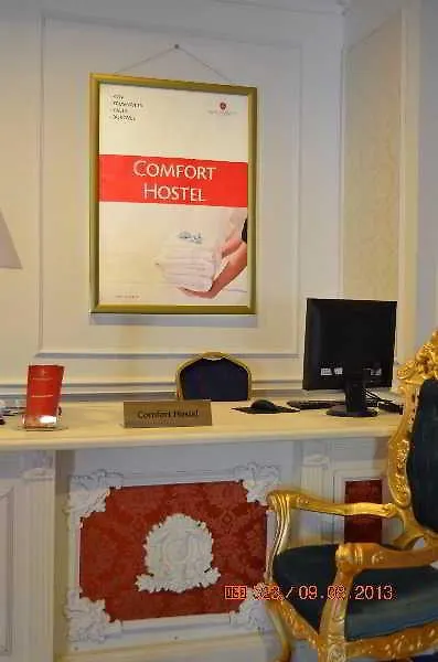 Comfort Hostel 基輔